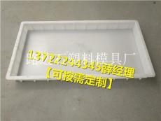 路邊石塑料模具廠 創(chuàng)新與耐用性并重的塑料制品專業(yè)生產(chǎn)商